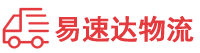 娄底到银海区物流公司